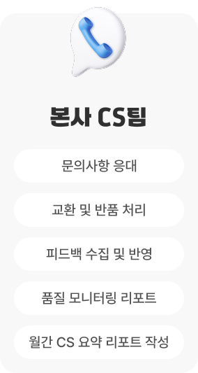마케팅팀